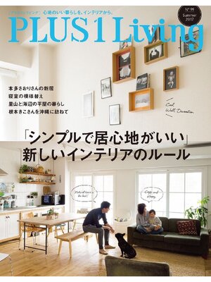 cover image of +1Living: No.99